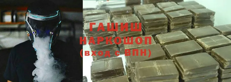 ГАШ VHQ  Тихвин 