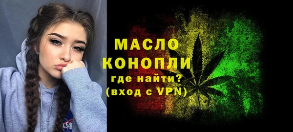 дистиллят марихуана Бугульма