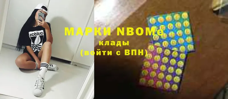 shop какой сайт  Тихвин  Марки N-bome 1,5мг 